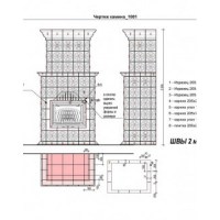 ge-cache-catalog-projects-1001_sheme-cr-260x330-400x400