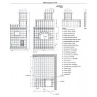 ge-cache-catalog-projects-785_shema-cr-260x330-400x400